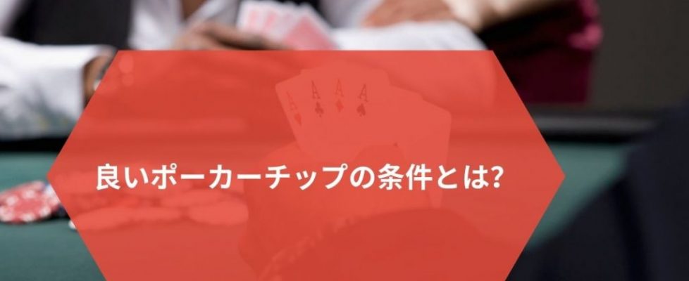 日本のカジノとギャンブル業界：概要 (2)